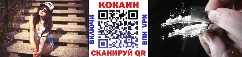Кокаин Эквадор  Красный Кут 