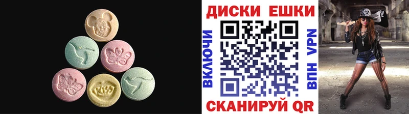 Экстази VHQ  Красный Кут 