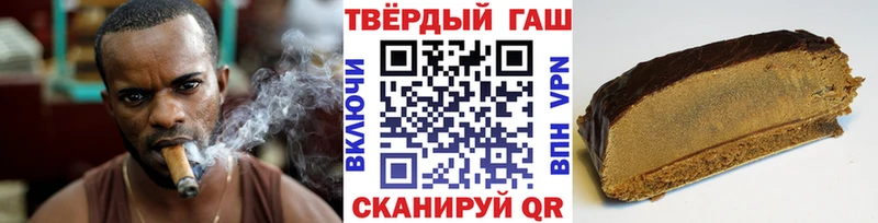 hydra tor  Красный Кут  ГАШИШ VHQ 