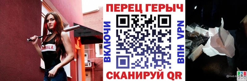 ГЕРОИН белый  магазин  наркотиков  Красный Кут 