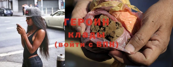мет Новокубанск
