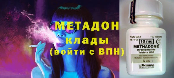 кристаллы Новозыбков