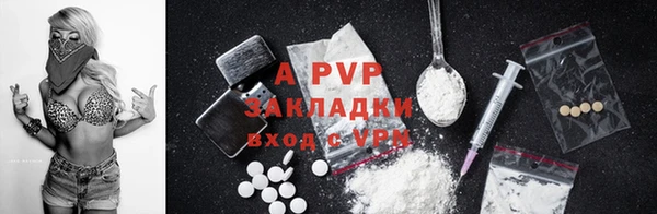 кристаллы Новозыбков