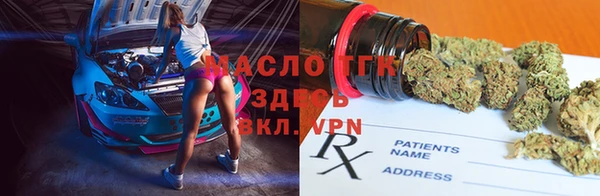 кристаллы Новозыбков