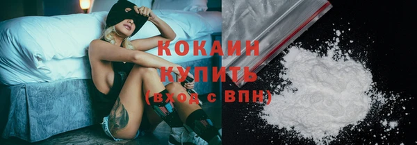 кристаллы Новозыбков