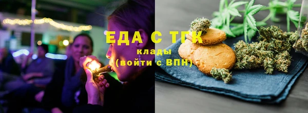 мет Новокубанск