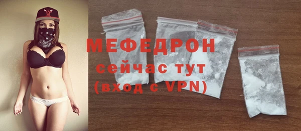 кристаллы Новозыбков