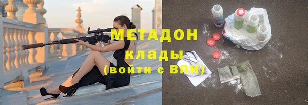 гашик Новодвинск