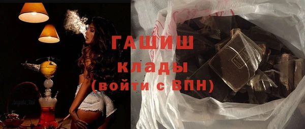 кристаллы Новозыбков