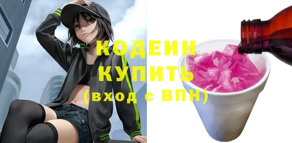 мет Новокубанск