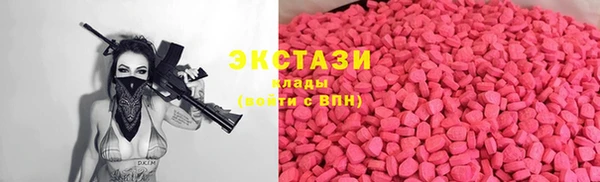 мет Новокубанск