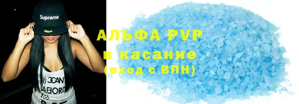 мет Новокубанск