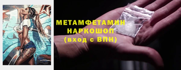 гашик Новодвинск