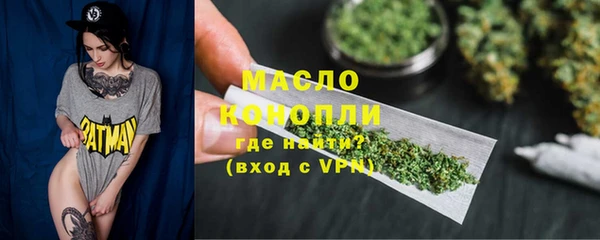 мет Новокубанск