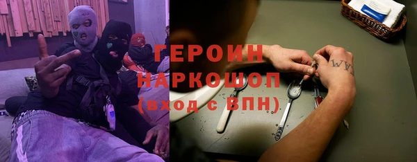 кристаллы Новозыбков