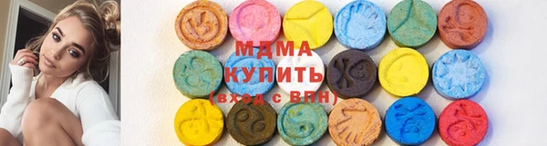 кристаллы Новозыбков