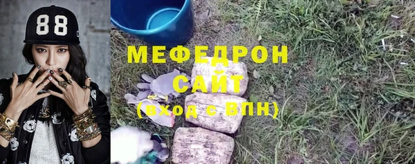 мет Новокубанск