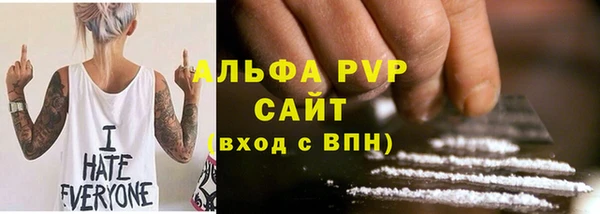 кристаллы Новозыбков