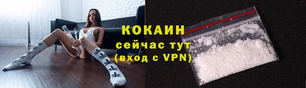 кристаллы Новозыбков