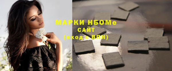 мет Новокубанск