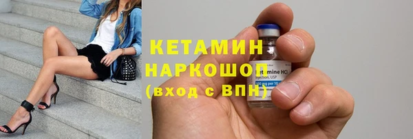 кристаллы Новозыбков