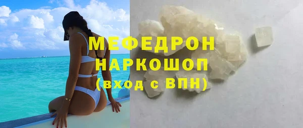 мет Новокубанск
