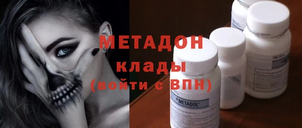 мет Новокубанск