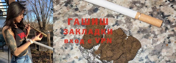 кристаллы Новозыбков