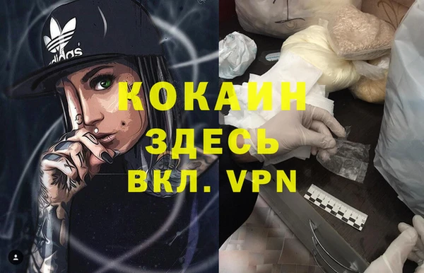 мет Новокубанск