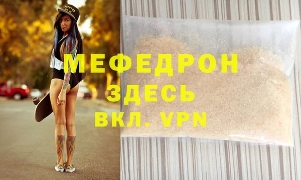 кристаллы Новозыбков