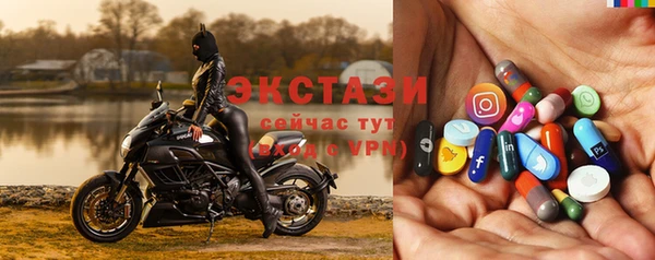 мет Новокубанск