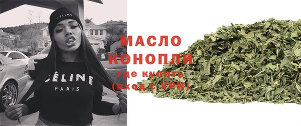 мет Новокубанск