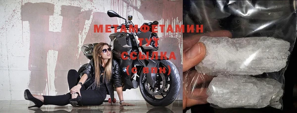 кристаллы Новозыбков