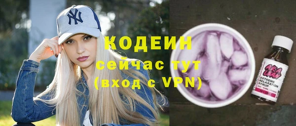кристаллы Новозыбков