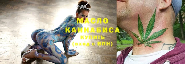 мет Новокубанск