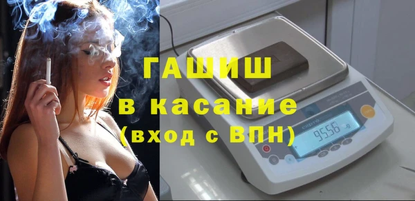 мет Новокубанск