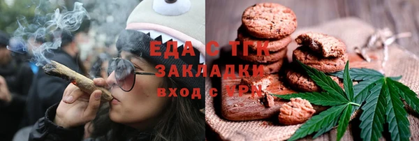 кристаллы Новозыбков