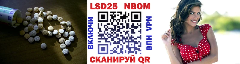 LSD-25 экстази кислота Красный Кут