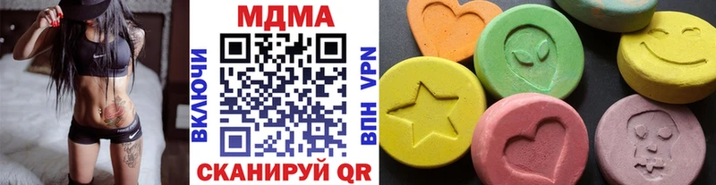 MDMA кристаллы  что такое наркотик  Красный Кут 