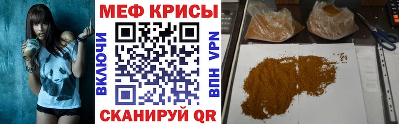 наркота  Красный Кут  МЕФ мука 