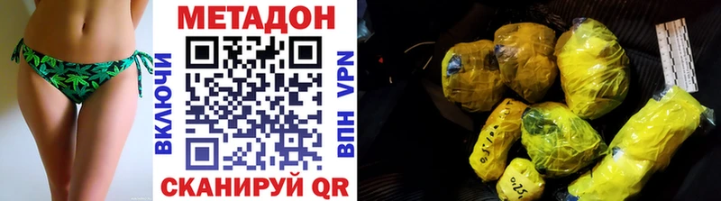 shop телеграм  Красный Кут  МЕТАДОН VHQ  где найти наркотики 
