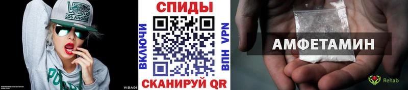 цена   Красный Кут  Метамфетамин витя 
