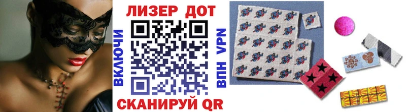 Марки NBOMe 1500мкг Красный Кут