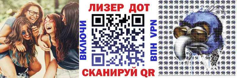 Марки NBOMe 1500мкг  блэк спрут маркетплейс  Красный Кут 