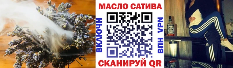 закладка  Красный Кут  Дистиллят ТГК вейп 
